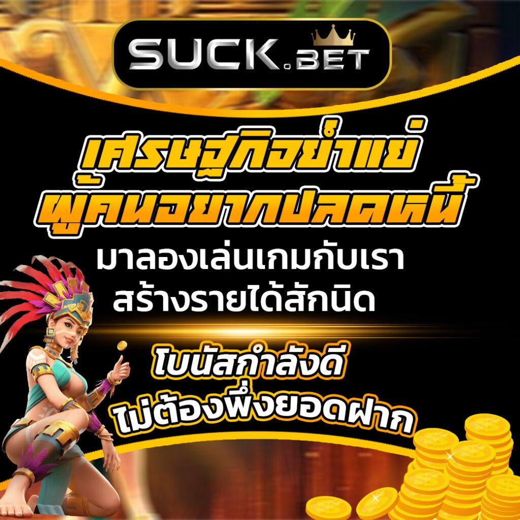 โปรแกรมบอลวันนี้ ทุกลีก ดูสดครบถ้วน ติดตามข้อมูลอันดับล่าสุด