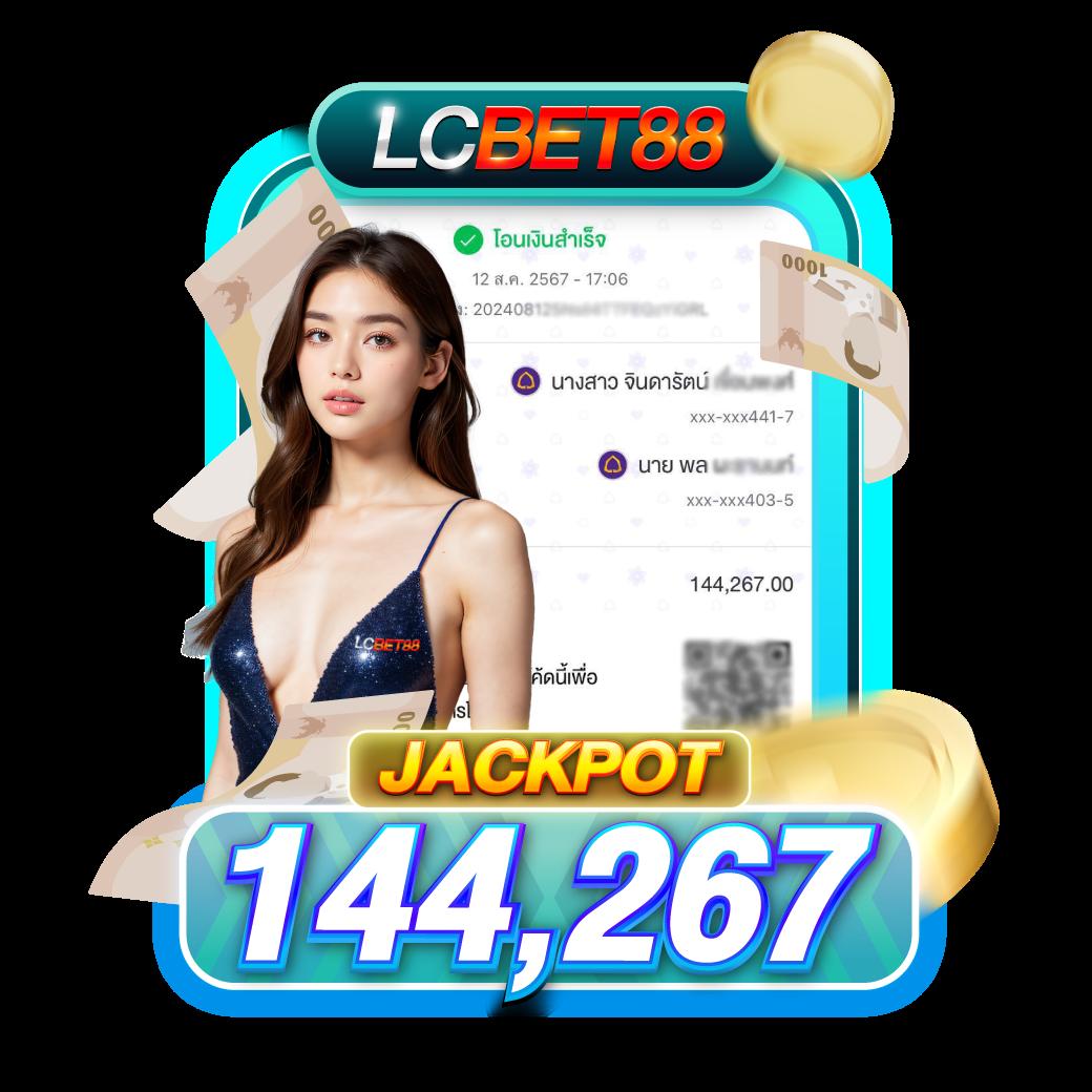 โปรแกรมบอลวันนี้บ้านบอล วิเคราะห์แม่น เช็คผลแบบเรียลไทม์