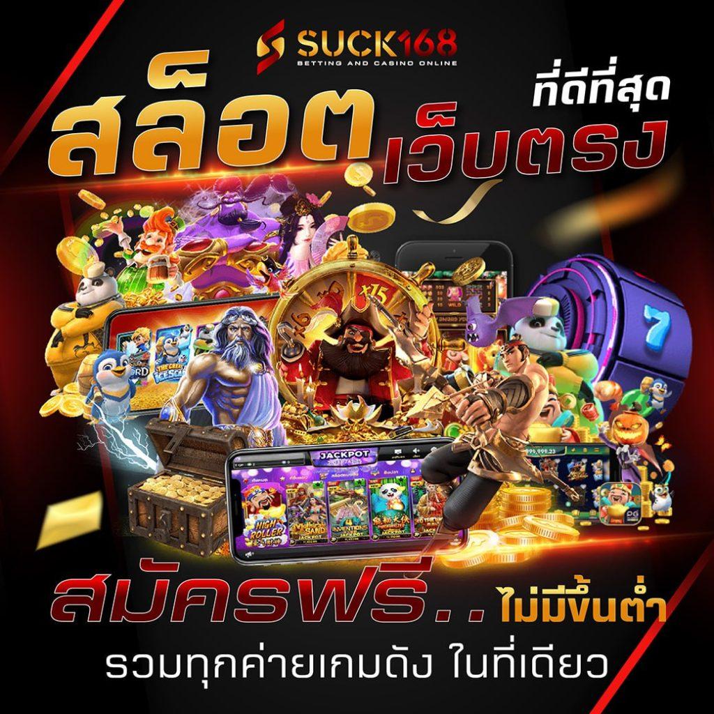 โปรแกรมบอลเมื่อคืน แทงบอลสด เดิมพันง่าย มาตรฐานไทย
