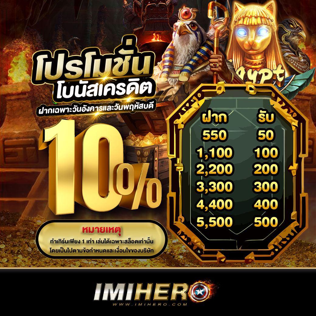โปรแกรมบ้านบอล เว็บแทงบอลออนไลน์ยอดนิยมอันดับ 1 สมัครง่ายจ่ายจริง