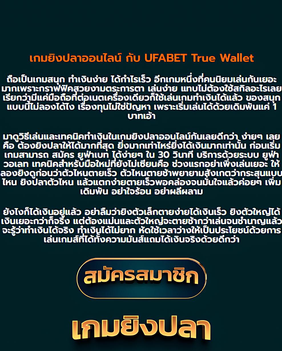 โปรแกรมสุ่มเลขออนไลน์ระบบใหม่ ล่าสุด ใช้งานง่าย ปลอดภัย 2024