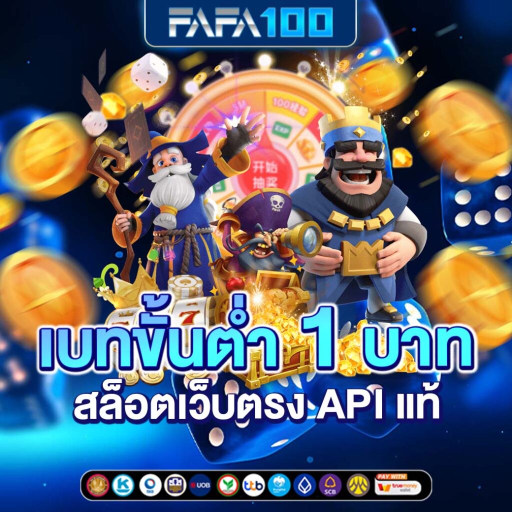 โปรโมชั่น pg เครดิตฟรี พร้อมเทคนิคลงทุนฉบับใหม่ล่าสุด