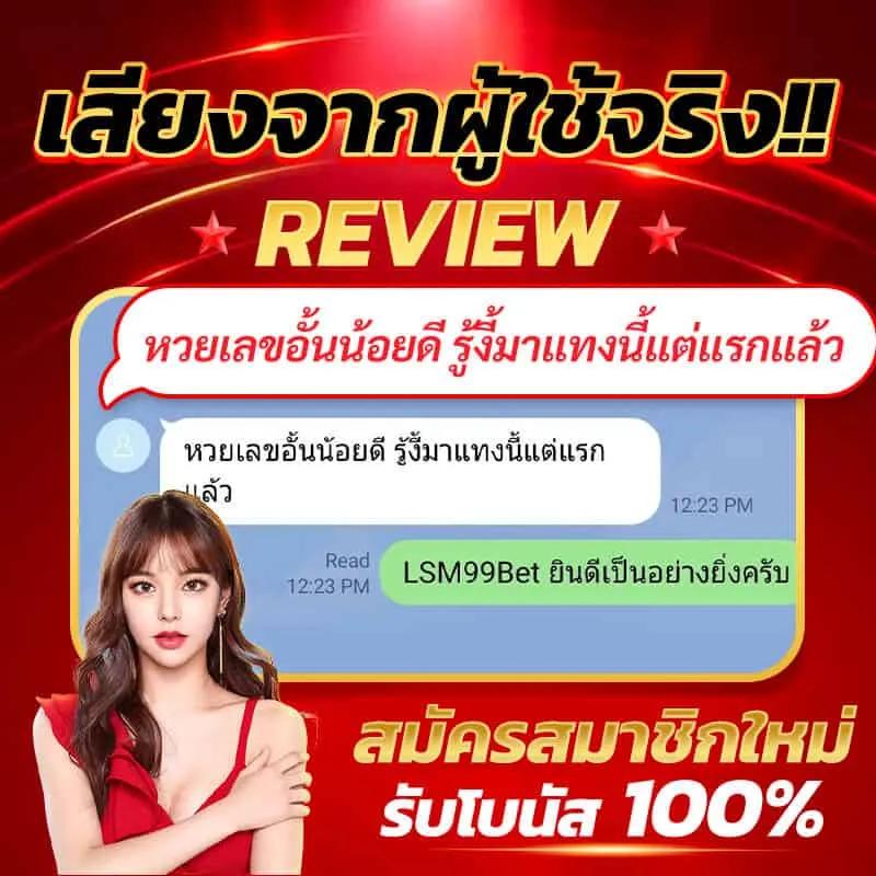 โปรโมชั่นพิเศษจาก @fox888 คาสิโนแท้ รวมโบนัสสุดคุ้ม 2024