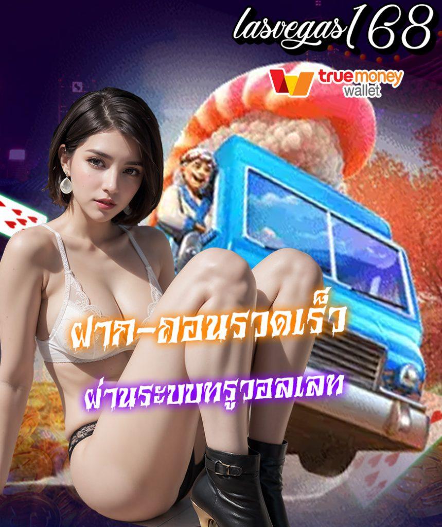 โปรโมชั่นเด็ด ผลบอลพรีเมียร์ลีกเมื่อคืนนี้ล่าสุด ถ่ายทอดสดทุกแมตช์