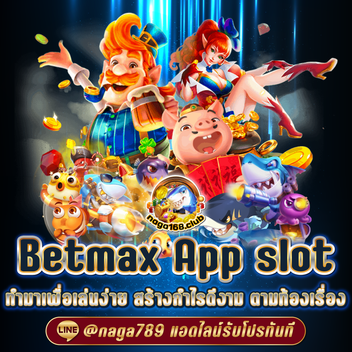 โร ม่า สล็อต เว็บเดิมพันสล็อตแตกง่าย รวมเกมสล็อตได้เงินจริง