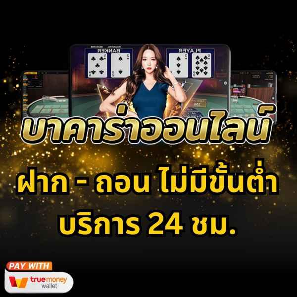โรม่า สล็อต สล็อตเว็บตรง มีโบนัสสุดคุ้ม อัปเดตล่าสุด2024