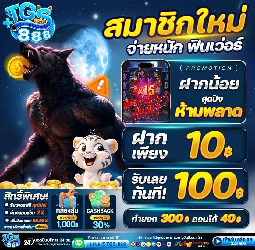 โรม่าสล็อต เว็บตรงคาสิโนออนไลน์อันดับหนึ่งของไทย ล่าสุด 2024
