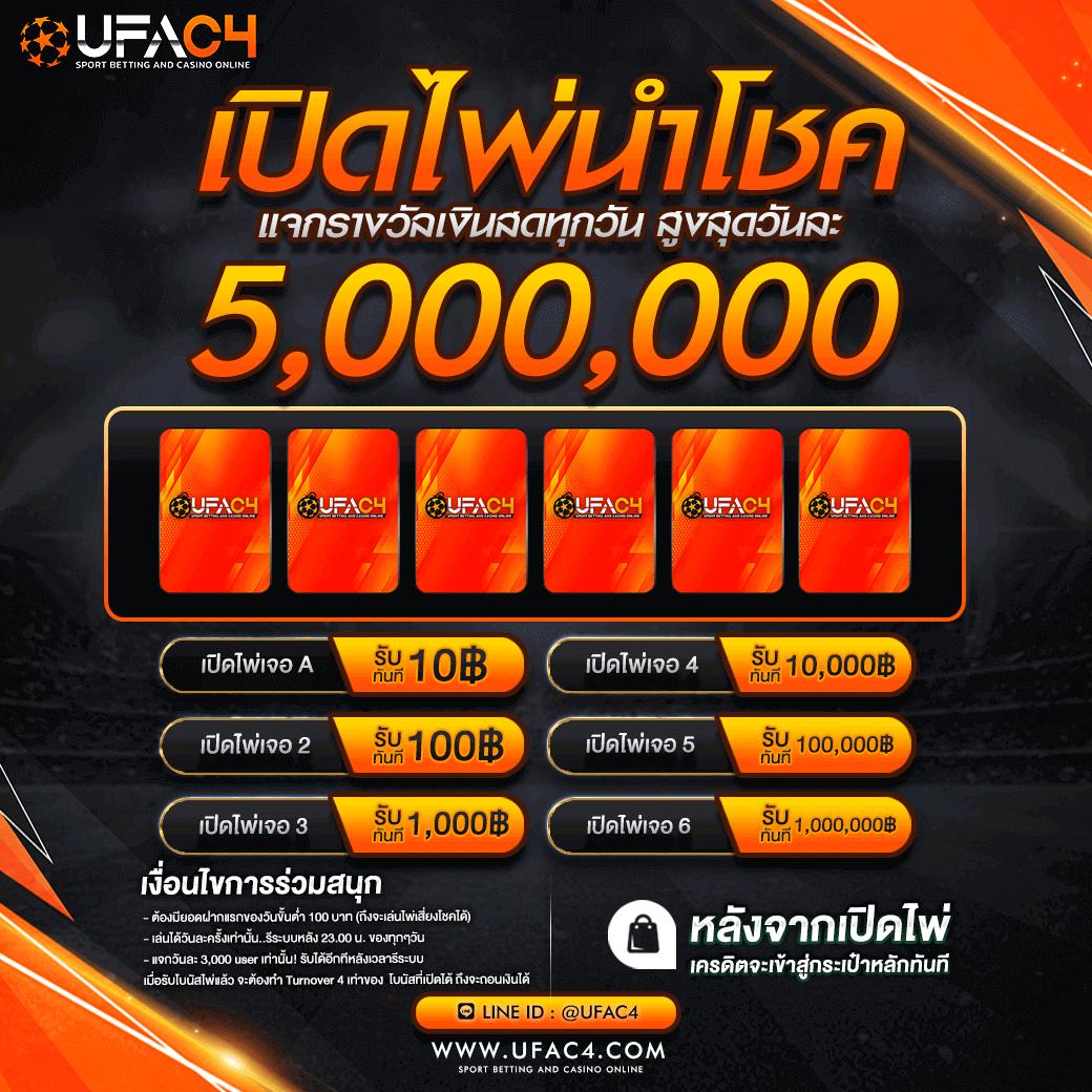 โหลด แอ พ รับ เครดิตฟรี 58 | คาสิโนออนไลน์แจกฟรี 2024