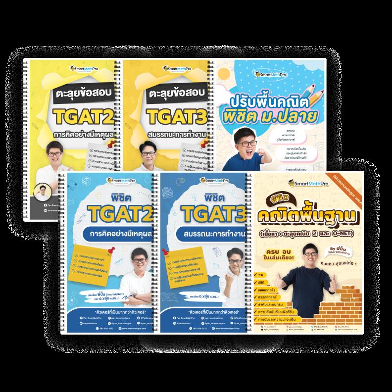 โหลด แอ พ รับเครดิตฟรี 88 ระบบทันสมัย สนุกง่าย ตอบโจทย์นักพนัน