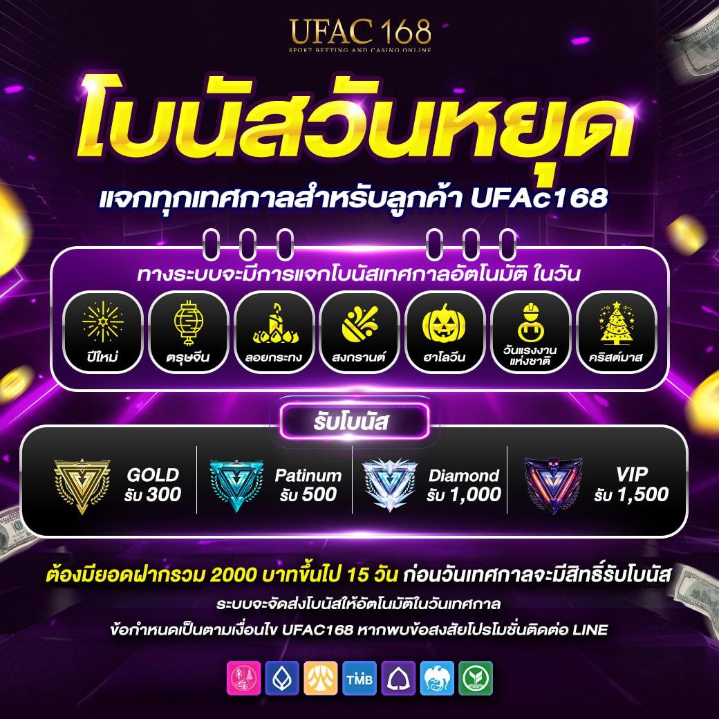โหลดlottovip เว็บคาสิโนสด แทงหวยออนไลน์ จบครบในที่เดียว