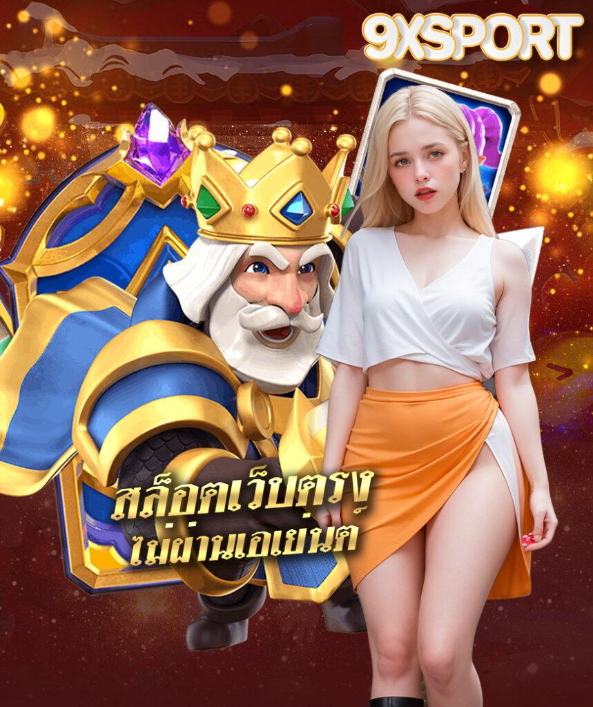 โหลดแอพรับเครดิตฟรี 100 จ่ายจริง เว็บใหญ่ที่สุดในไทย