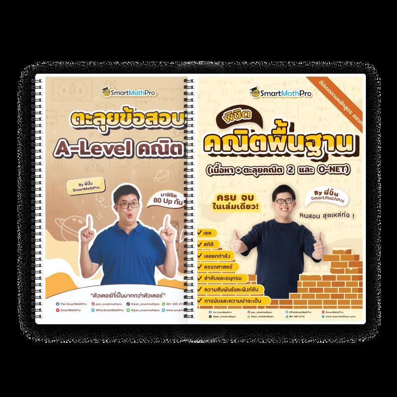 โอนเงินทรูวอลเล็ตเข้าธนาคาร ง่ายรวดเร็ว ปลอดภัย ฟินทุกเกม