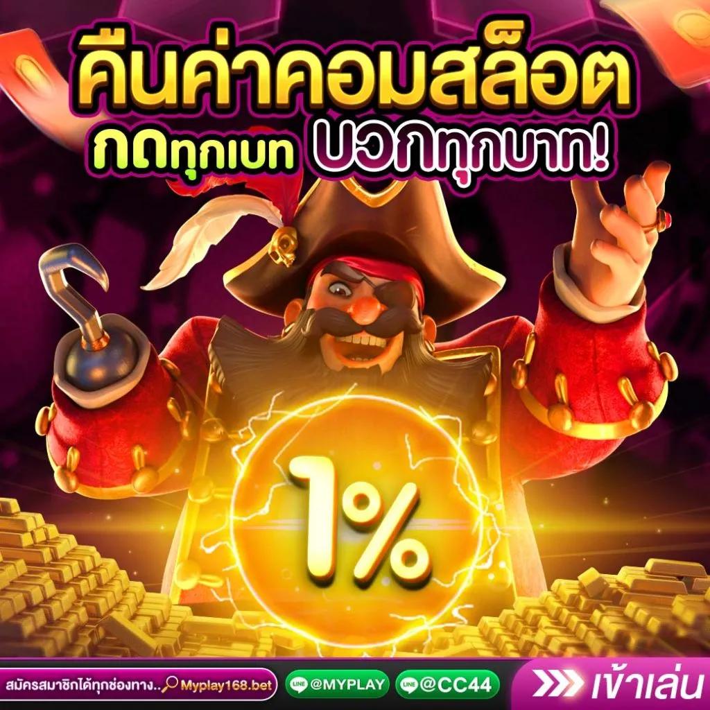 โฮกาเด้น เว็บคาสิโนออนไลน์สุดฮิต เว็บตรงปลอดภัย จ่ายจริงทุกยอด