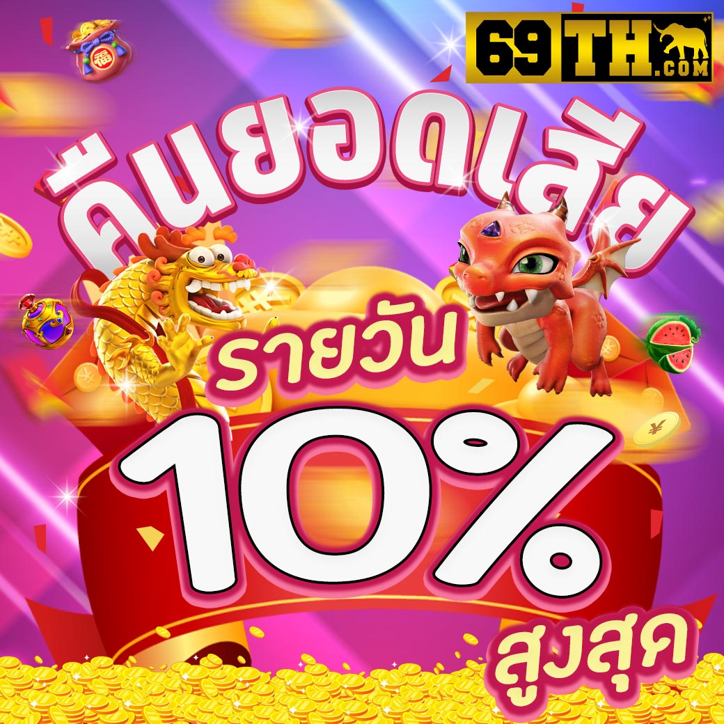 ให้หวยออนไลน์ เว็บใหญ่ จ่ายเต็ม บริการสุดไว 24 ชม.