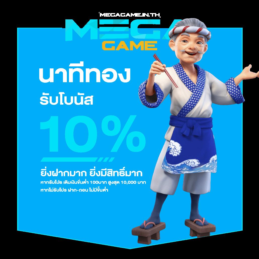 ไก่ตันเผ่า v4 เล่นง่าย เริ่มต้น 0 บาท สมัครเลยวันนี้
