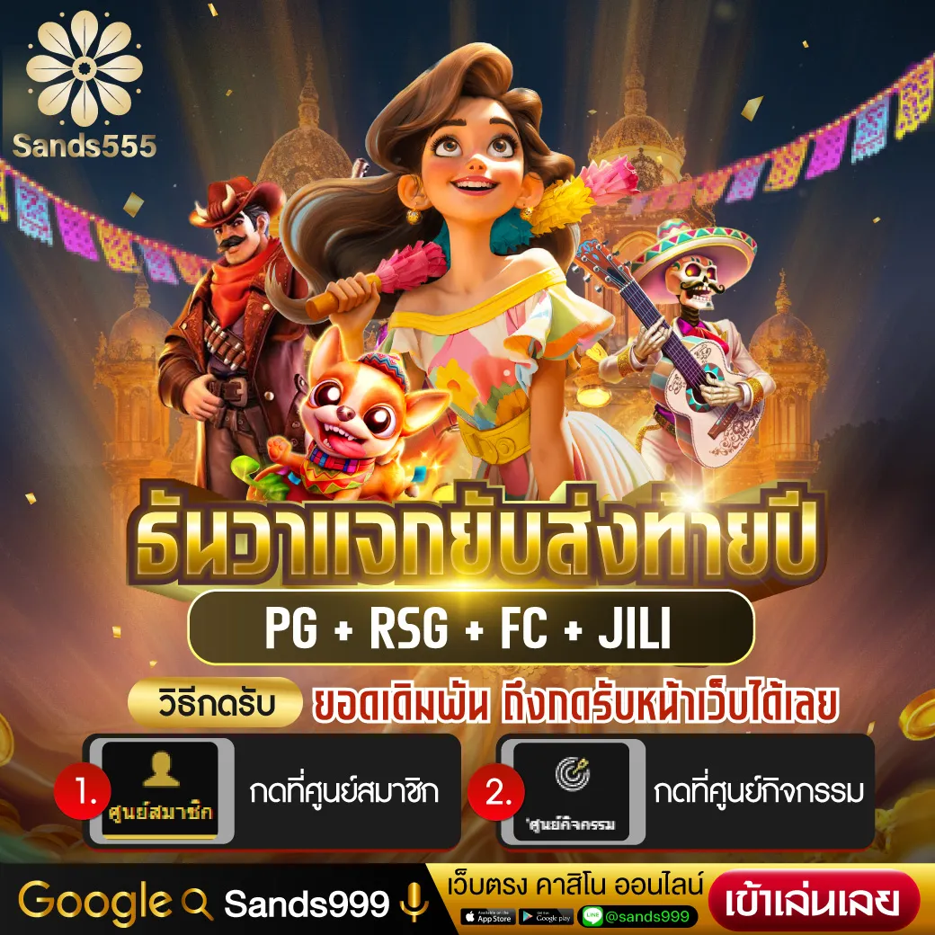 ไทยสกอ คาสิโนอันดับหนึ่ง บริการรวดเร็ว ปลอดภัย มั่นใจทุกการเดิมพัน