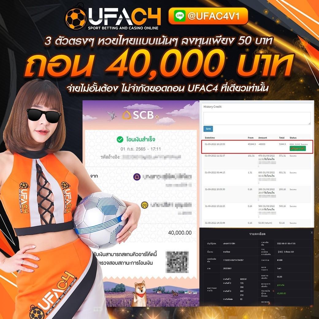 ไทยสล็อต88 Vip เว็บตรง รวมเกมสล็อตสุดฮิต ฝากง่าย ถอนเร็ว