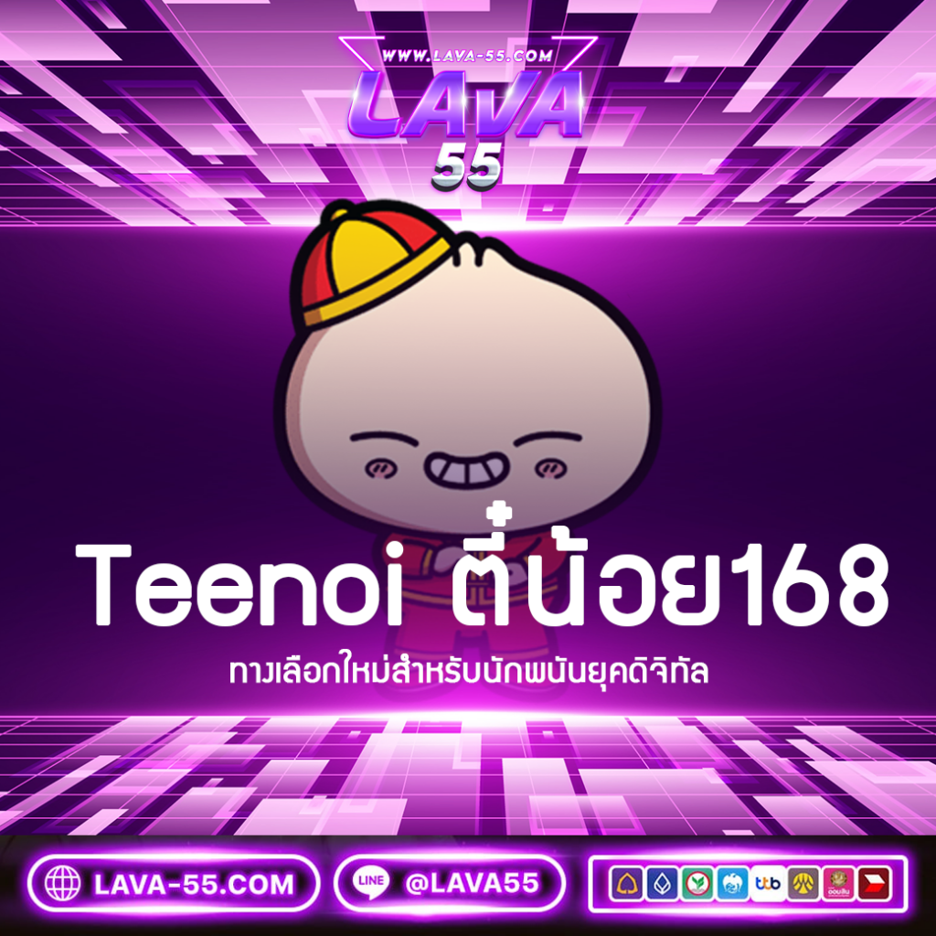 ไทสกอ คาสิโนออนไลน์อันดับหนึ่ง พร้อมโปรโมชั่นสุดพิเศษ 2024