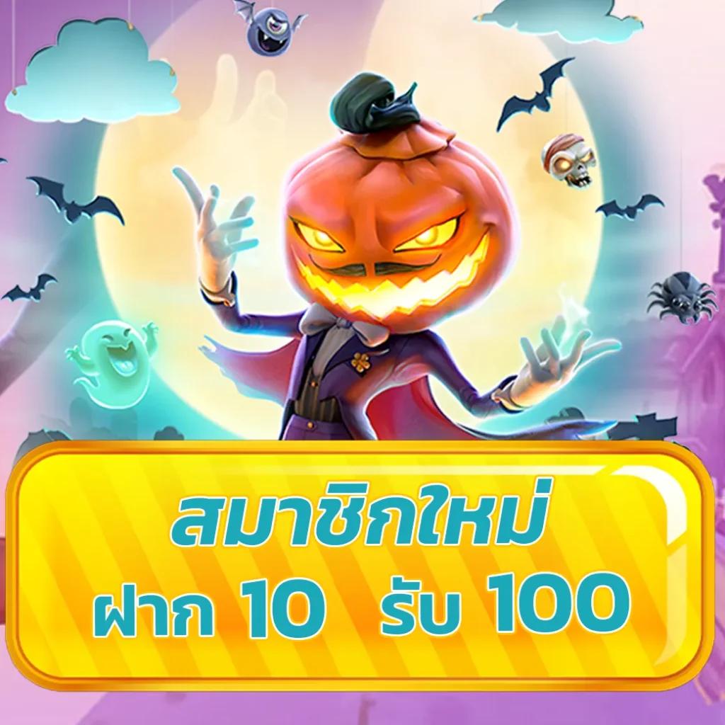 ไทสล็อต88 คาสิโนออนไลน์อันดับ1 มาตรฐานใหม่ของความบันเทิง