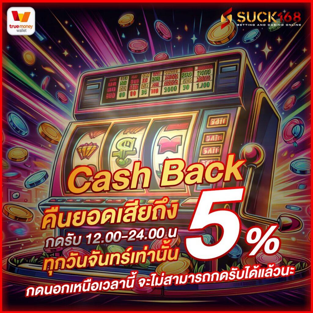 ไทเกอร์444 คาสิโนสด เว็บตรง มั่นใจ ฝาก-ถอนเร็ว รางวัลใหญ่พร้อมมอบมั่นใจ