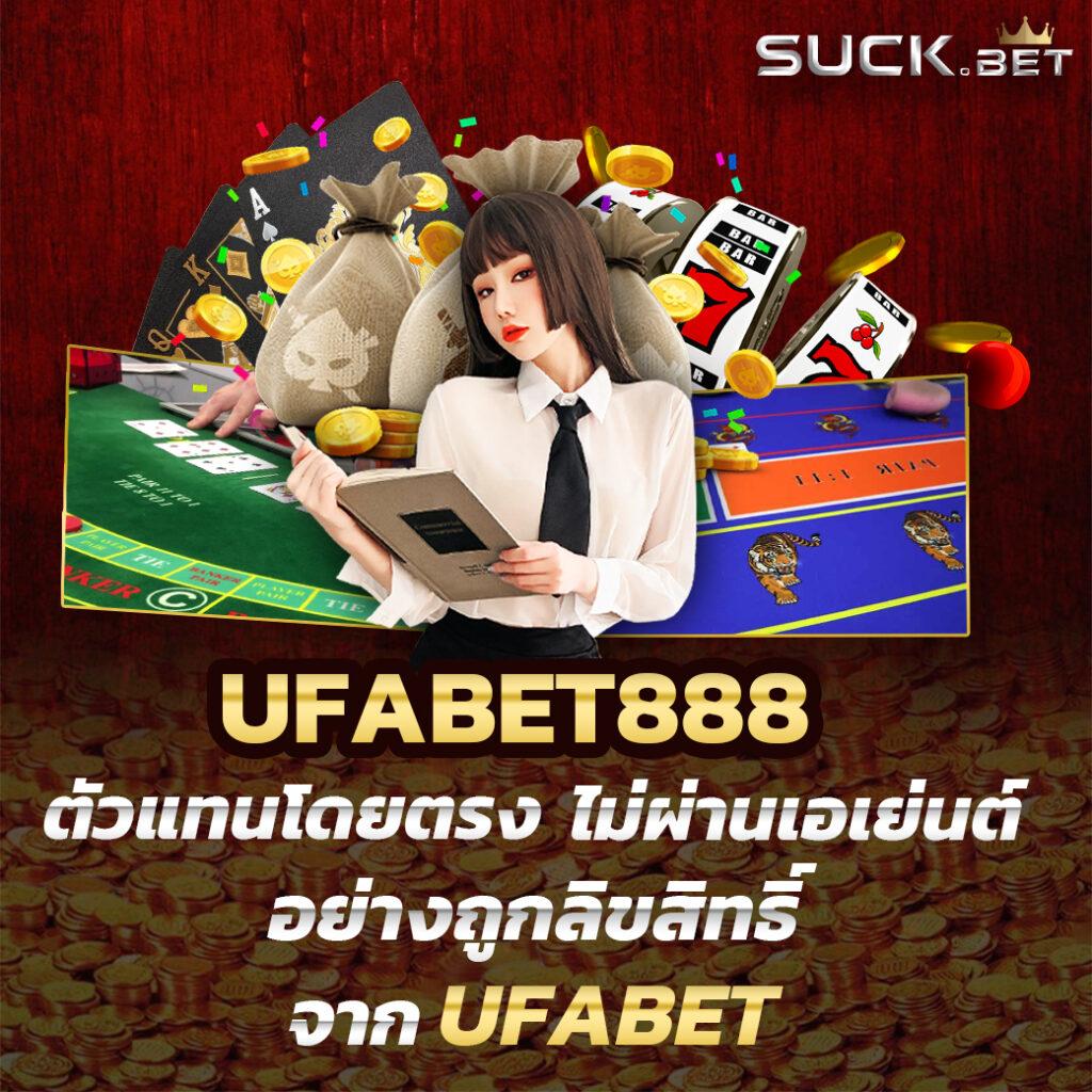 ไลฟ์สกอร์888 คาสิโนสด มาแรง จัดเต็มทุกเกมเดิมพันออนไลน์