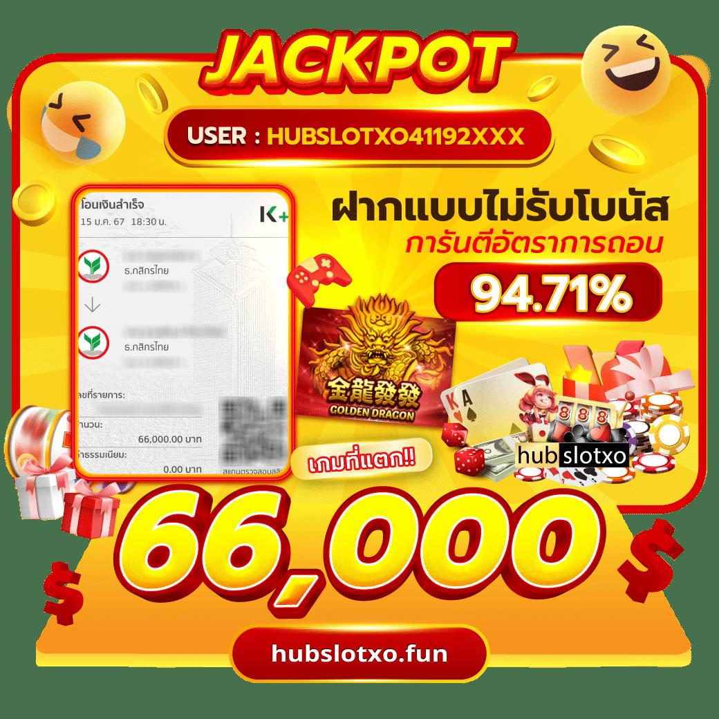 ไลฟ์สกอร์888 คาสิโนออนไลน์ยอดนิยม ระบบทันสมัยเดิมพันง่ายที่สุดในไทย