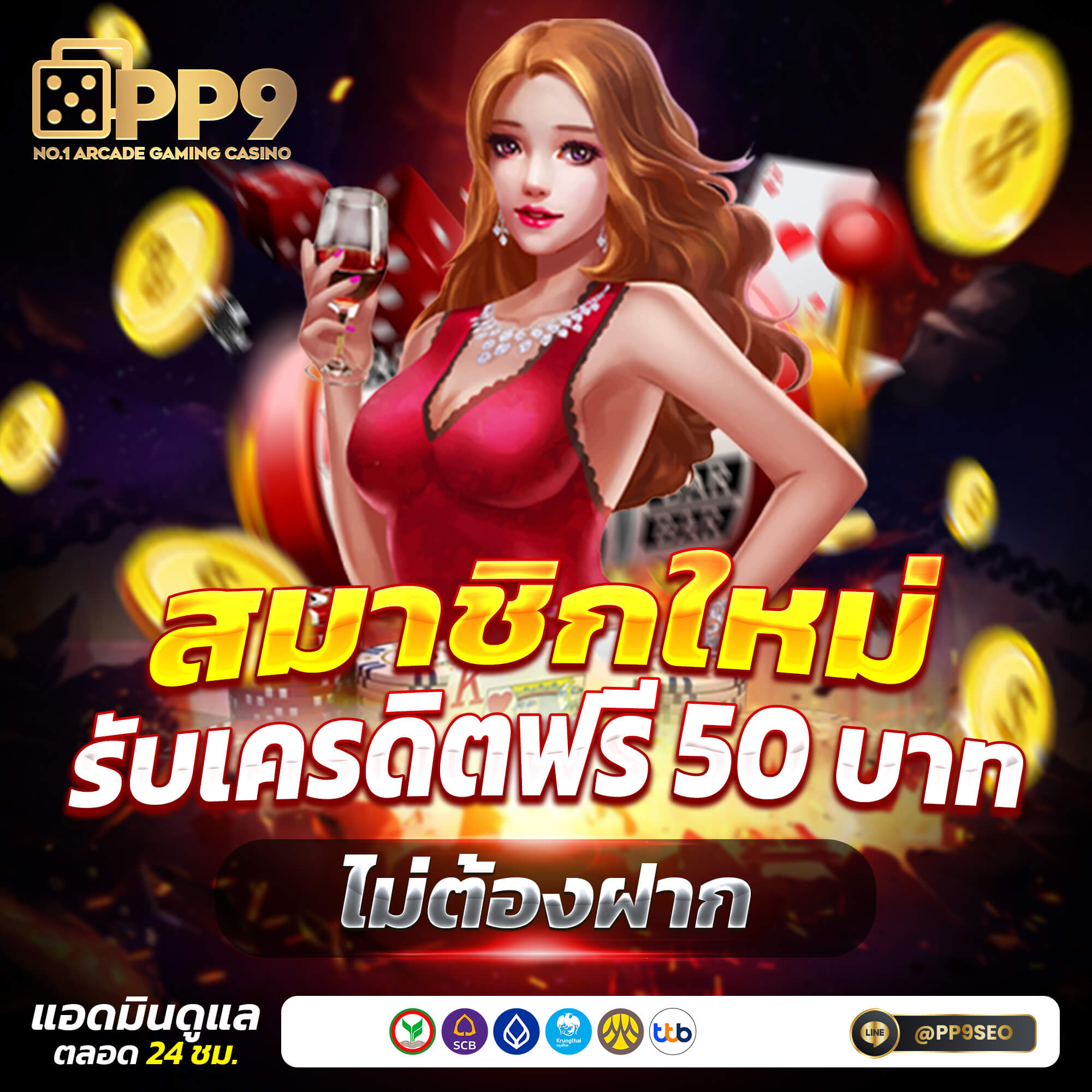 ไลฟ์สกอร์ คาสิโนอันดับหนึ่ง ระบบทันสมัย แจกเครดิตฟรี 2024