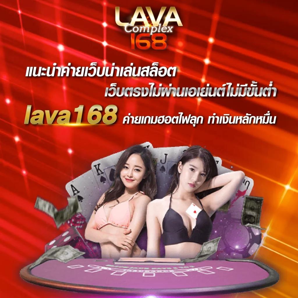 ไลฟ์สกอร์ผลบอลสด คาสิโนอันดับหนึ่ง มองบอลสด เลือกความสนุกไม่มีสะดุด