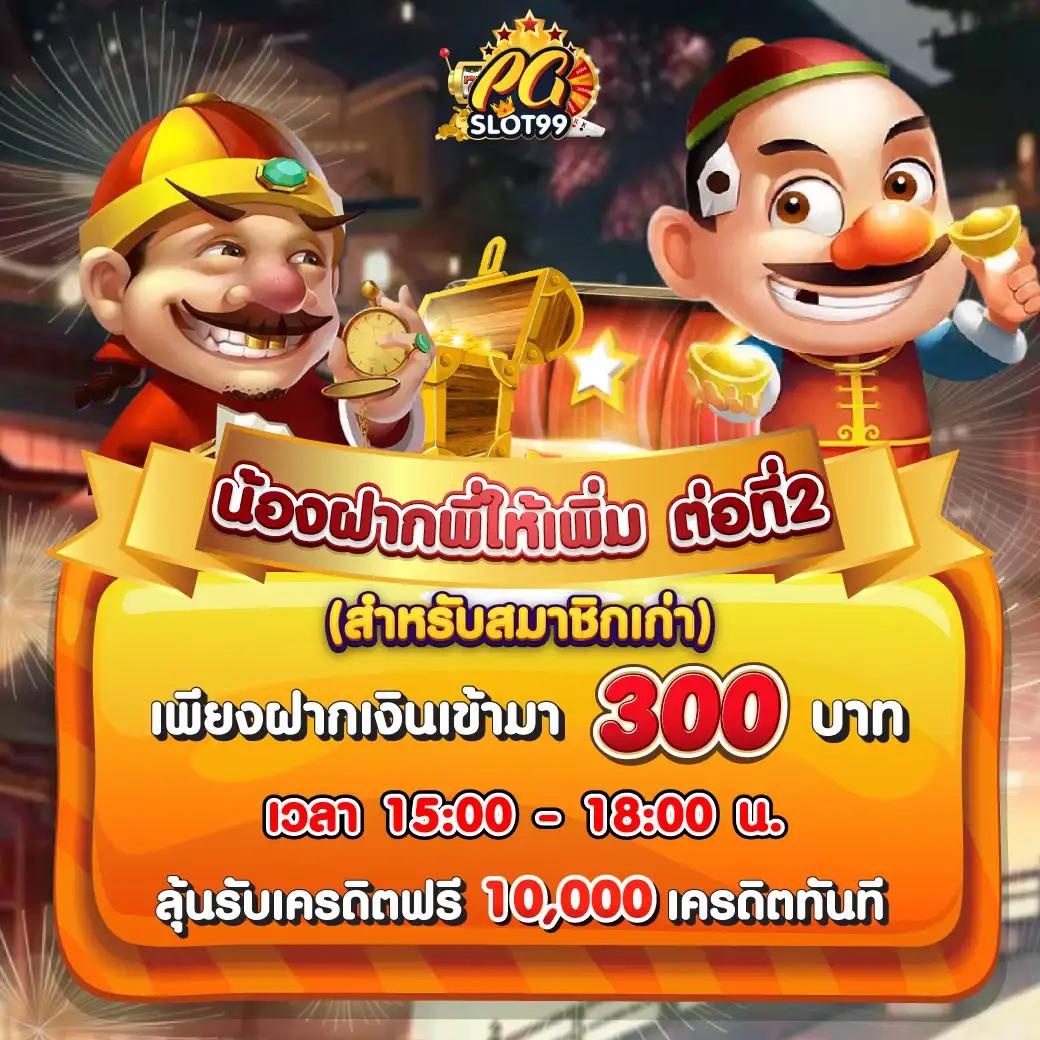 ไลสกอ VIP คาสิโนออนไลน์สุดมันส์ พร้อมโปรโมชั่นลุ้นโชคสุดพิเศษ