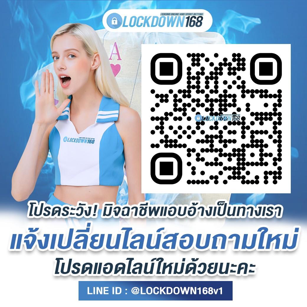 ไลสกอสด เว็บคาสิโนออนไลน์ครบวงจร ระบบเสถียร จ่ายเต็มทุกยอด